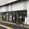 くじら食堂 nonowa 東小金井店