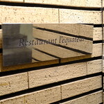 エクアトゥール - 