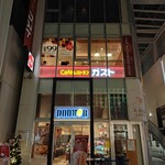 ドトールコーヒーショップ - 