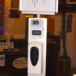 ベルマリン - 最新型自動消毒液機付き検温機