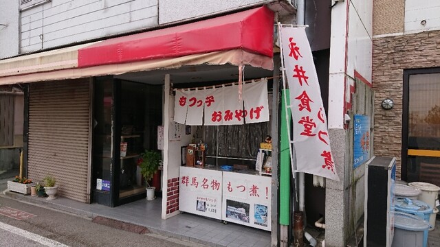 永井食堂 売店 富岡店 上州富岡 その他 食べログ 永井食堂 売店 富岡店 上州富岡 その他 食べログ