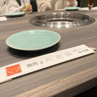 上野太昌園 上野本店 - 