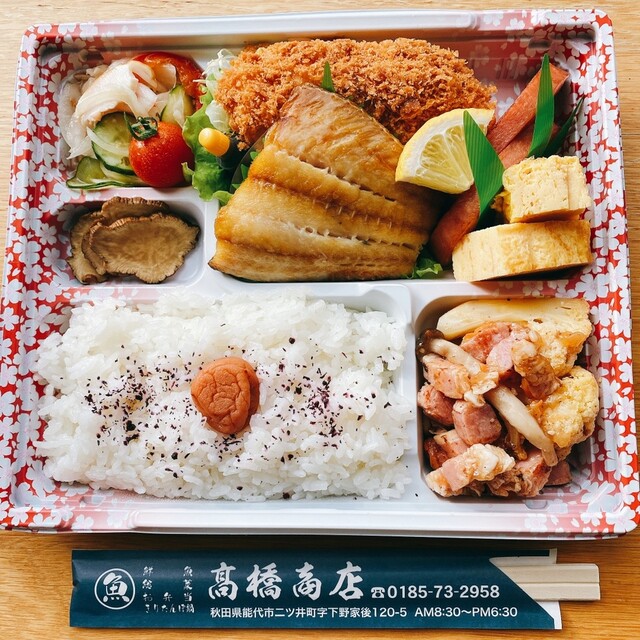 高橋商店 髙橋商店 二ツ井 その他 食べログ