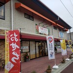 下妻マルシェ - 