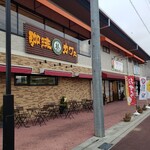 下妻マルシェ - 