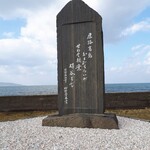 そば処 鰊御殿 昌の屋 - 