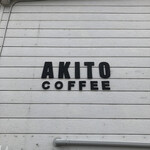 AKITO COFFEE - リノベ。