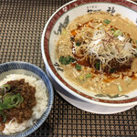 Seaburano Kami Fushimi Gouriki - 熟成但馬牛担々麺肉味噌セット