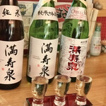 クロカル - 銘酒飲み比べ