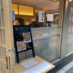 鮨仙酢 本店 大阪駅前 - 