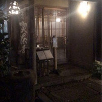 韻松亭 - 