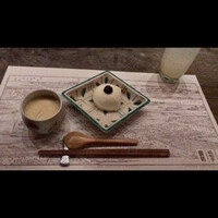 韻松亭 - 