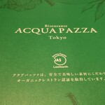 リストランテ アクアパッツァ - 