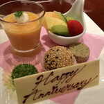 中国料理 カリュウ(ヨコハマ グランド インターコンチネンタル ホテル) - 