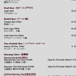 中国料理 カリュウ(ヨコハマ グランド インターコンチネンタル ホテル) - 