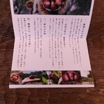 和栗専門 紗織 - 