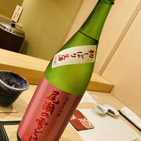 鮨 やすみつ - 