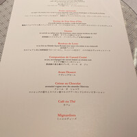 ASAHINA Gastronome - 