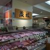 泉松 松屋銀座店