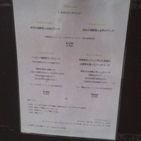 Le Salon de Legumes - 道端の看板