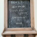 ヒアシンスハウス - 