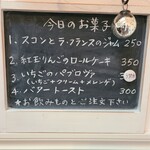 ヒアシンスハウス - 