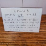 ヒアシンスハウス - 