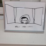 ヒアシンスハウス - 