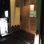 炙りや あんどん - 店構え