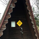 ワイルドライフ - 