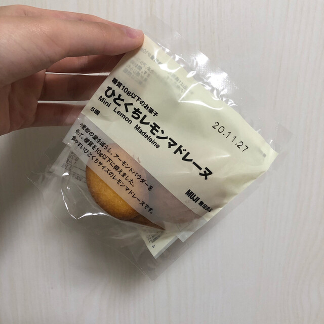 Mujirushiryouhin 大宮 與野周邊 其他 食べログ 繁體中文 Mujirushiryouhin 大宮 與野周邊 其他 食べログ 繁體中文