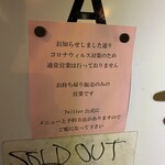 サンバレーホテル - 