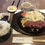 焼肉・ｽﾃｰｷ みーとがぁでん - ビフテキランチ150g