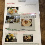 Gallery&Cafe　Contrail - 