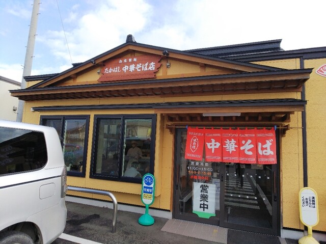 たかはし中華そば店 たかはしちゅうかそばてん 撫牛子 ラーメン 食べログ たかはし中華そば店 たかはしちゅうかそばてん 撫牛子 ラーメン 食べログ