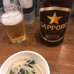 さんたろう - 