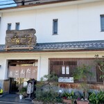 だんご庄  本店 - 