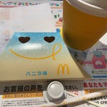 マクドナルド - 