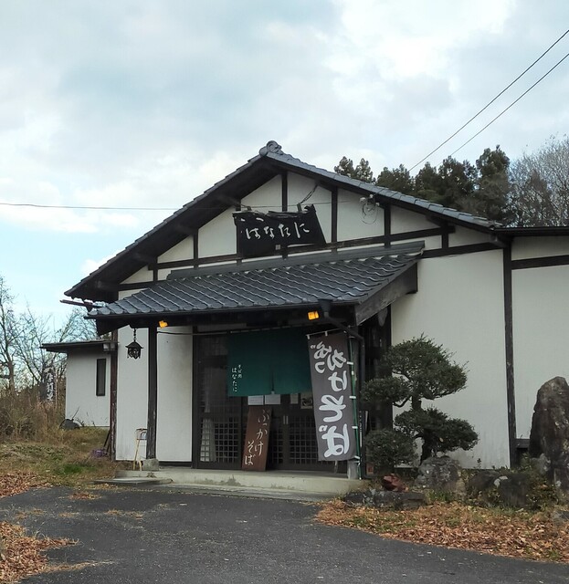 そば処 はなたに - 川東（そば）の写真