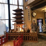 ホテル八乙女 - 