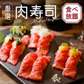 No.1 in popularity! All-you-can-eat and drink courses available from 3,500 yen◎