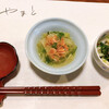和食処やまと - 料理写真: