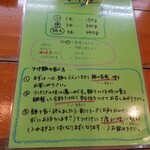 俺のラーメン あっぱれ屋 - 