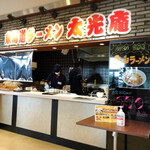 和洋ダイニング みくら - 他にもラーメン屋さんとか