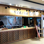 和洋ダイニング みくら - うどんとお蕎麦のお店もあった