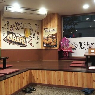 肉汁餃子酒房 盛_2