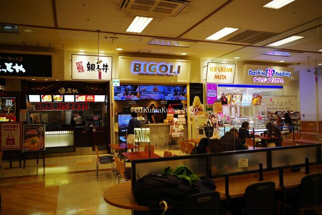 Bigoli イオン品川シーサイド店 品川シーサイド パスタ 食べログ Bigoli イオン品川シーサイド店 品川シーサイド パスタ 食べログ