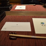 あわじ浜離宮 別荘 鐸海 - 2012_あわじ浜離宮 別荘 鐸海_テーブル