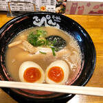 てっぺん - 豚骨らーめん…780円、味玉…100円