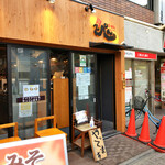 てっぺん - 